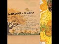 Raashan Ahmad - Beautiful Ugly (Katrah-Quey Remix)