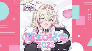 【ホロライブグッズ】モココ・アビスガード 誕生日記念2025#hololive #hololiveen #ホロライブ #fuwamoco#モココアビスガード #mococoabyssgard