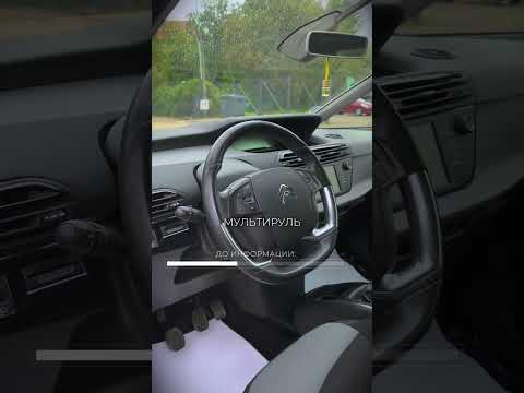 фото citroen c4 picasso ii 0