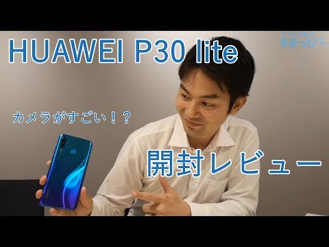 Androidを搭載していないHuaweiの携帯電話はありますか? Googleが例外をリクエスト