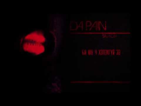 Deepy (DaPain) - SNITCH