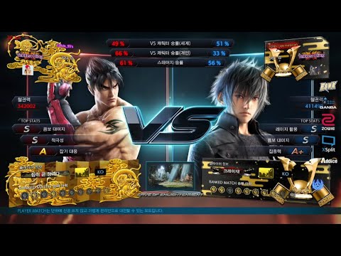 calvin (jin) VS eyemusician (noctis) - Tekken 7 Season 4
