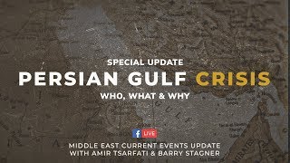 Amir Tsarfati: Middle East Update May 17, 2019