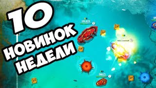 10 новинок недели Mini DAYZ, Steampunk Syndicate 2 и другие Июль 2017