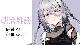 [閒聊] にじさんじ 彩虹直播 (2024/01/15)