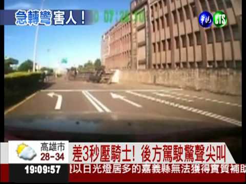 只差3秒!貨櫃車翻覆 險壓騎士