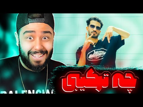 ری اکشن بی کینه از هودادکا دوستی وآتور