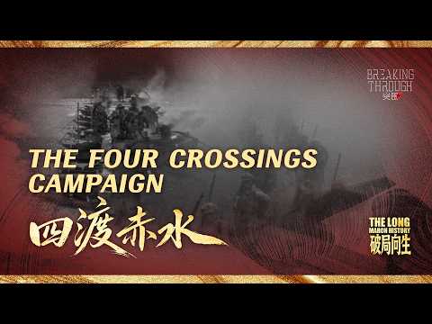 The Long March History | The Four Crossings Campaign