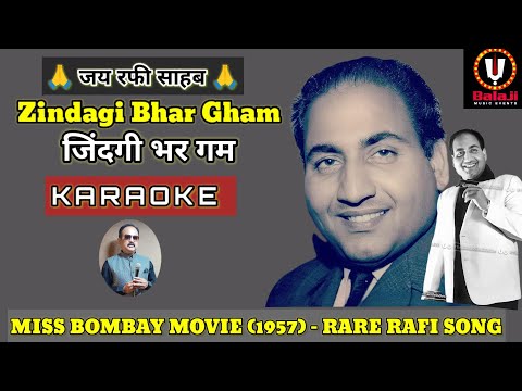 Zindagi Bhar Gham Karaoke | Mohammad Rafi | Miss Bombay(1957) | Rare Song @balajimusicevents