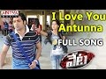 I Love You Antunna Full Song Veta Movie Srikanth Tarun Jasmin Bhasin Madhurima