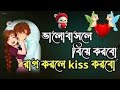 bangla Shayari | heart touching love story shayari | emotional shayari 2024