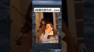 これはひどいwww #music #面白い #memes #おすすめ #fypシ