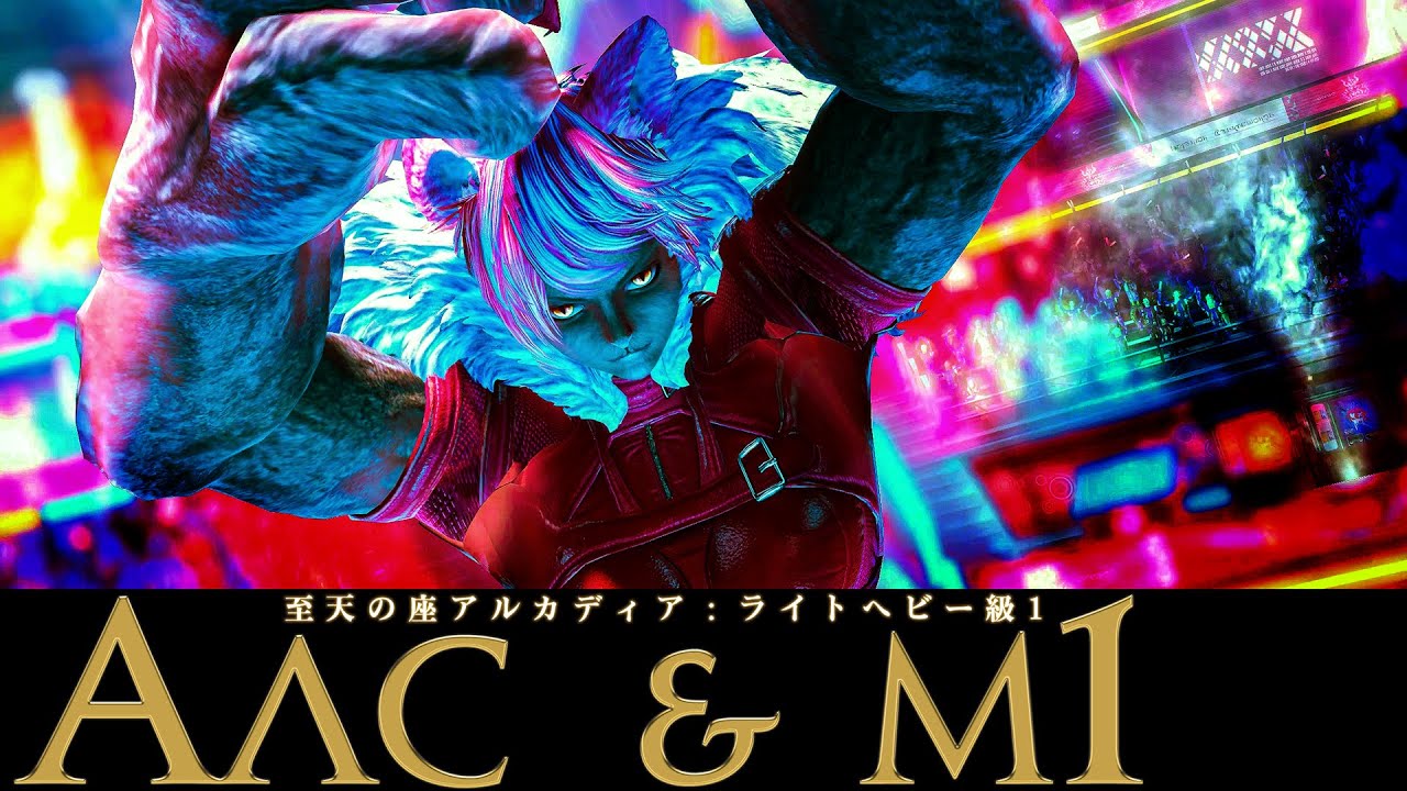 FF14 - ライトヘビー級1 - BGM only Theme - FFXIV OST