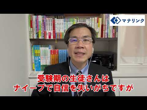 総合経済学科 京都大学 工学研究科 卒 やまだオンライン家庭教師