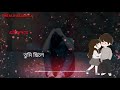 Ei Hridoye Tumi Chile Betha Chilo Na Whatsapp Status Video 2020 Amezing Status Video