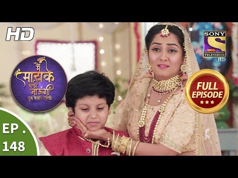 Main Maayke Chali Jaaungi Tum Dekhte Rahiyo - Ep 148 - Full Episode - 5th April, 2019