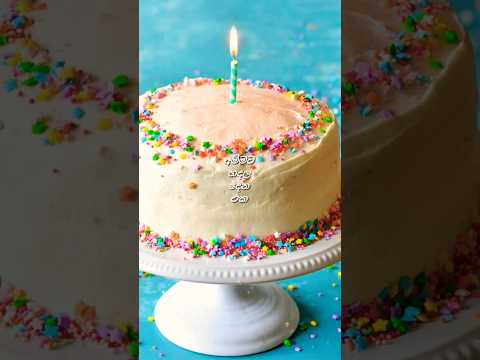 මේකනම් ඇත්ත part 51