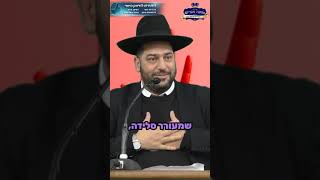 לדבר רע על אנשים, לסכסך, לרכל, עד פה! הקב"ה איתו לא צועד!- הרב אפרים שרבני (הרב אפרים שרבני) - התמונה מוצגת ישירות מתוך אתר האינטרנט יוטיוב. זכויות היוצרים בתמונה שייכות ליוצרה. קישור קרדיט למקור התוכן נמצא בתוך דף הסרטון