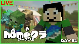【#homeクラ】園児は絶対に守ります【マイクラ】