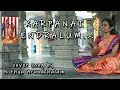 Karpanai Endralum Cover | கற்பனை என்றாலும் | Nithya Isai Visai