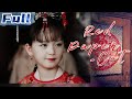 【ENG】Red Paper-Cut | Drama Movie | China Movie Channel ENGLISH