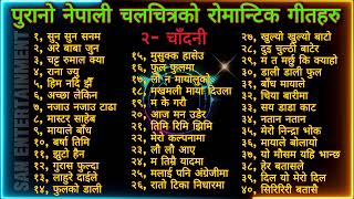 Download lagu Nepali Old Movie Songs Collection 2082/2025 || Dancing Nepali Movie Songs Collection mp3 Download lagu Nepali Old Movie Songs Collection 2082/2025 || Dancing Nepali Movie Songs Collection mp3