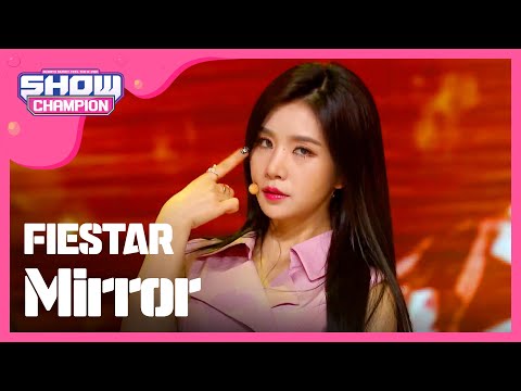 [SHOWCHAMPION] 피에스타 - Mirror (FIESTAR - Mirror) l EP.179
