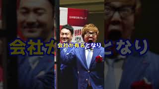 Q:ヒカキンの職業がYoutuberではないって本当？#Shorts【アトム法律事務所パロディ】
