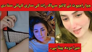 Download lagu Jiya rajpoot tiktok live Gup shup with fans | jiya rajput Hot Tiktok live talk #jiya #tiktok mp3