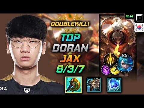 도란 탑 잭스 신파자 치속 - Doran Jax Top vs Gwen - 롤 KR 12.14
