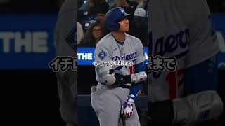 左肘に直撃！ 大谷翔平、二刀流危機…シュナイダー監督が激昂退場