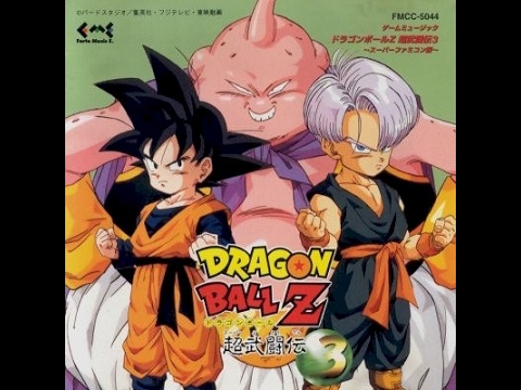 Dragon Ball Z Super Butoden 3 OST - 03. Boys' Section Final Match (Arranged)