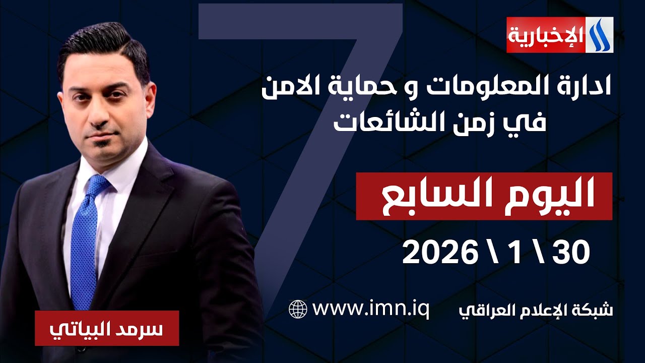 فيديو | إطلاق استمارة الابتكارات لمواجهة التحديات المجتمعية | تغطية خاصة مع نور الهدى الصفار