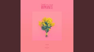 로맨스가 필요해