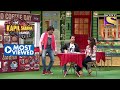 Chappu Sharma ने छींक दिया Chinese Dish में | The Kapil Sharma Show | Most Viewed | Full Episo