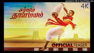 #SarvamThaalaMayam - MAAKELARA VICHARAMU #RajeevMenon #ARRahman Sarvam Thaala Mayam | Rajiv Menon