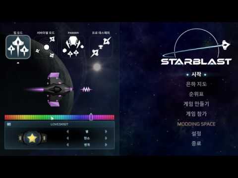 STARBLAST.IO  I Have ECP! 