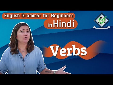 English Grammar What are Nouns Hindi