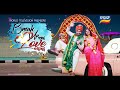 Break up Wala Love Story I World Television Premiere I Coming Soon I Tarang Tv I Tarang Plus