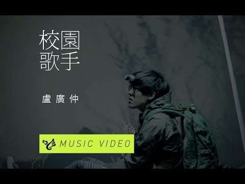 School Singer