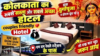 Best Budget Hotel in Kolkata | Near Dum Dum Station | Couples Friendly Hotel