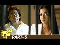 Nene Raju Nene Mantri Telugu Full Movie 4K Rana Daggubati Kajal Aggarwal Catherine Part 5
