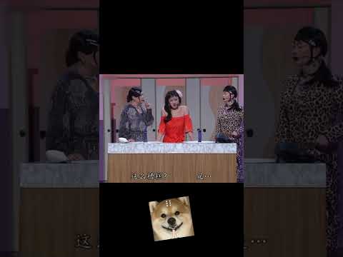 棟篤笑還得看黃子華！原來荃加福祿壽是參考這一段的！#黃子華 #吳鎮宇 #張達明  #黃子華棟篤笑 #棟篤笑 #脫口秀