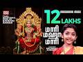 Maari Maha Maari ️ Meghna Sumesh Bannari Amman Temple Tamil Video Song