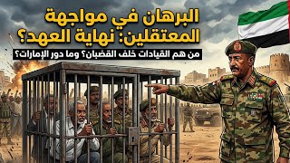 الدول العظمي تتجه نحو التصعيد والصين ترفع قوة التحذير إلى ترامب