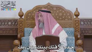 1562 - جدد علاقتك بينك وبين ربك - عثمان الخميس