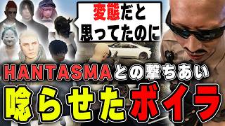 【#ストグラ】HANTASMAとの撃ちあいで唸らせた大活躍のボイラ【ボイラ/ストグラ切り抜き】