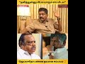 தலித்துன்னு தனபால் வீட்ல யாரும் சாப்