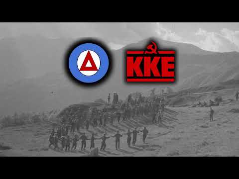 "Σαν ατσάλινο τείχος"-"Like a Steel Wall" - Greek Partisan Song [Version 3]