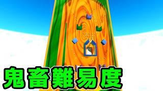 理不尽で鬼畜なコースたちをやる【スーパーマリオサンシャイン 09】